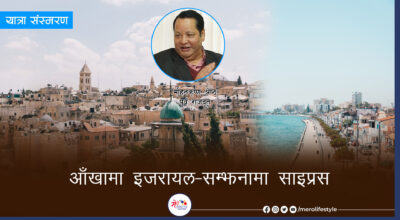 Mohan Krishna Shrestha