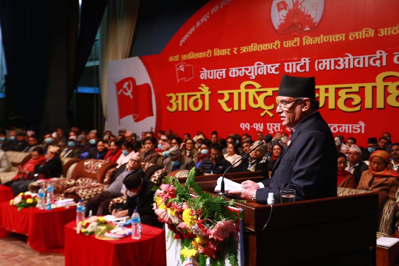 Pushpa kamal dahal_prachanda