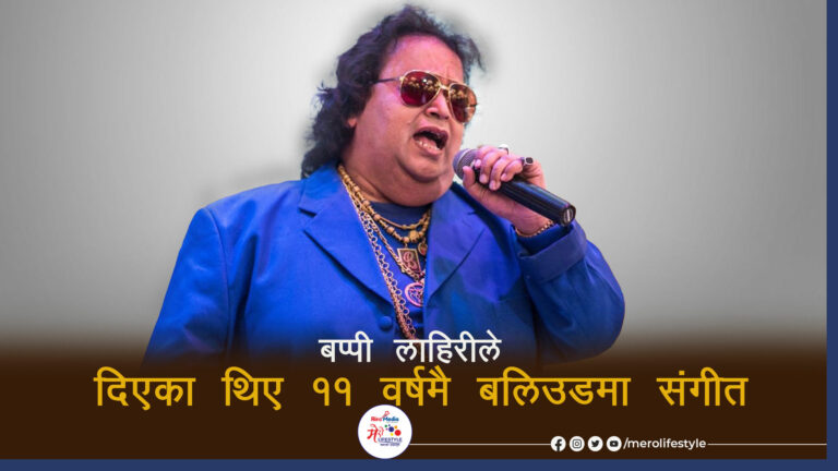 bappi