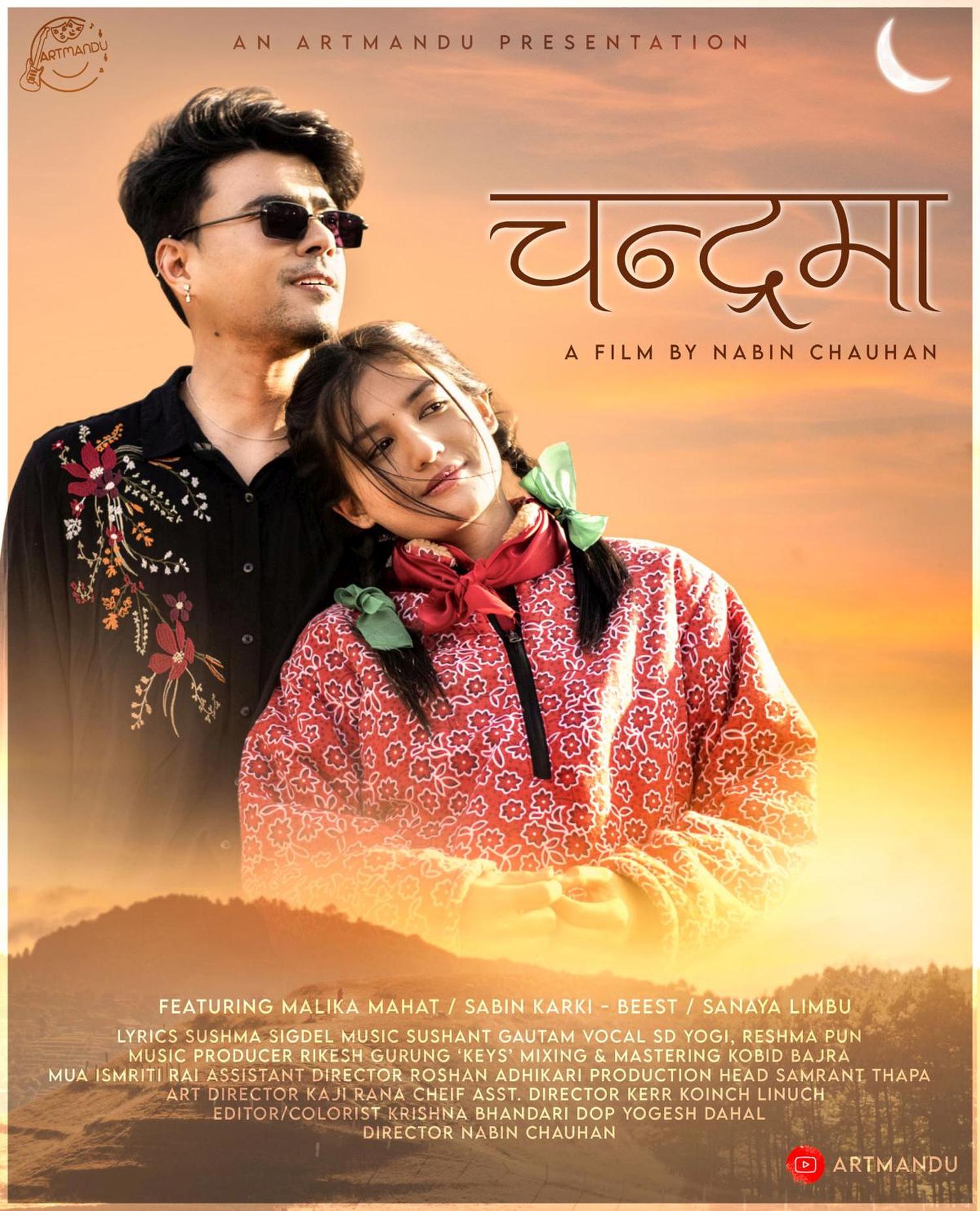 CHANDRAMA POSTER (1)