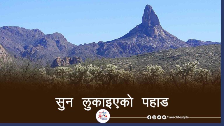 Lost Dutchman's Gold Mine