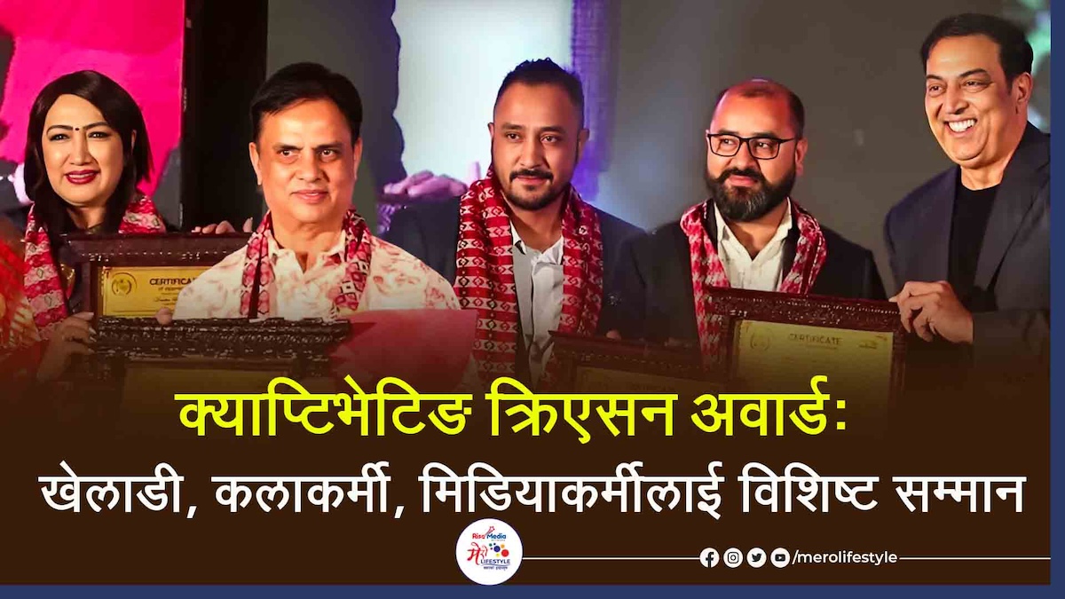 captivating creation award 2023