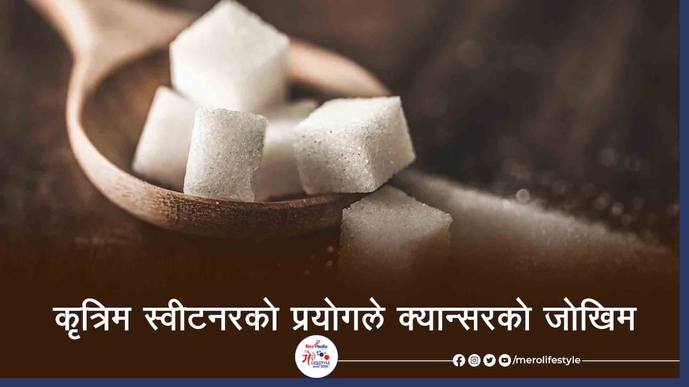 Artificial sweeteners