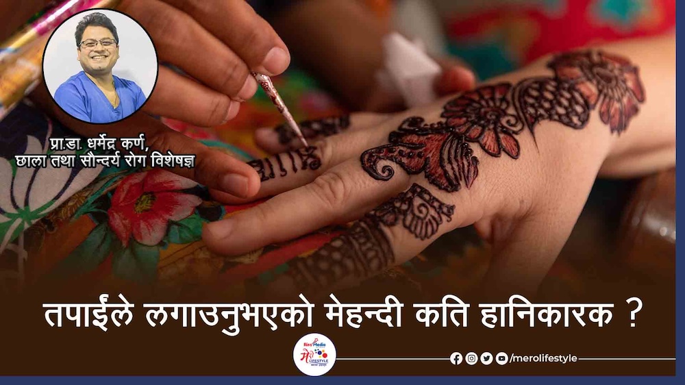 Dr. dharmendra Karna