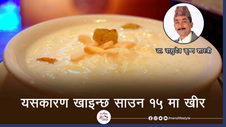 kheer
