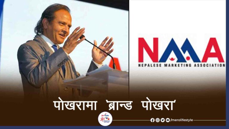 NMA-Brand Pokhara