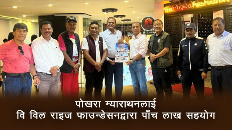 pokhara marathon thumb