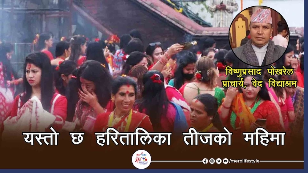 bishnu prasad pokhrel